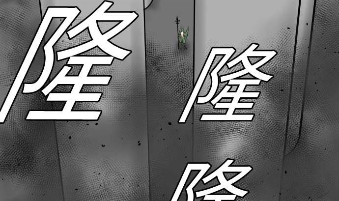 第103话 乔瑟的梦7