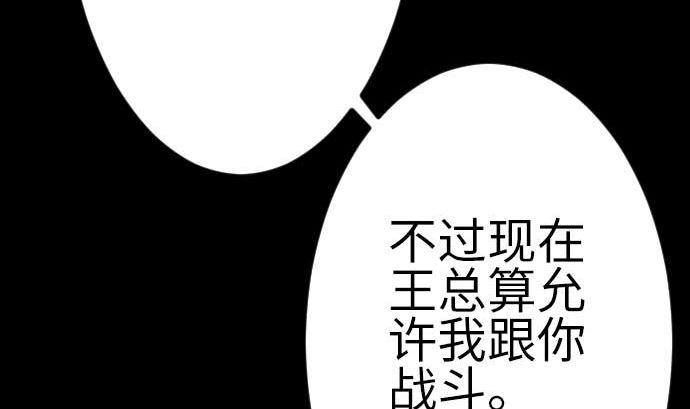第103话 乔瑟的梦70