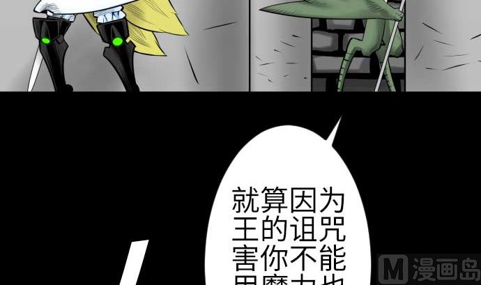 第103话 乔瑟的梦72