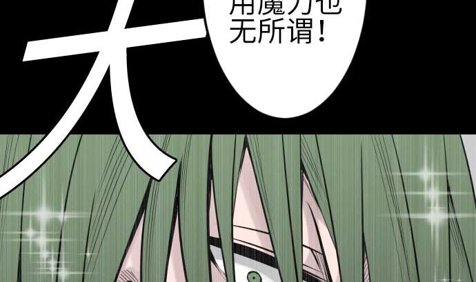 第103话 乔瑟的梦73