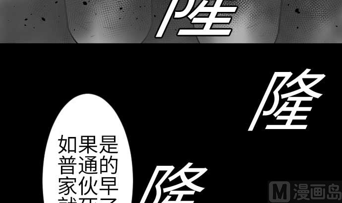 第103话 乔瑟的梦8