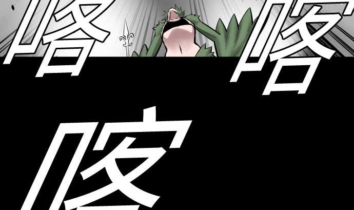 第103话 乔瑟的梦85