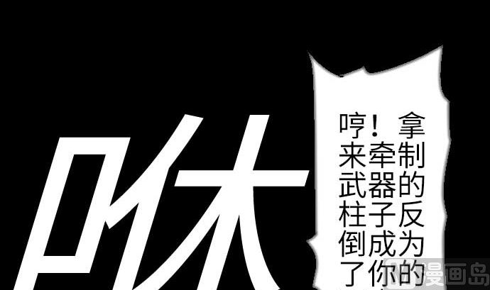 第103话 乔瑟的梦87