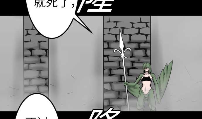 第103话 乔瑟的梦9