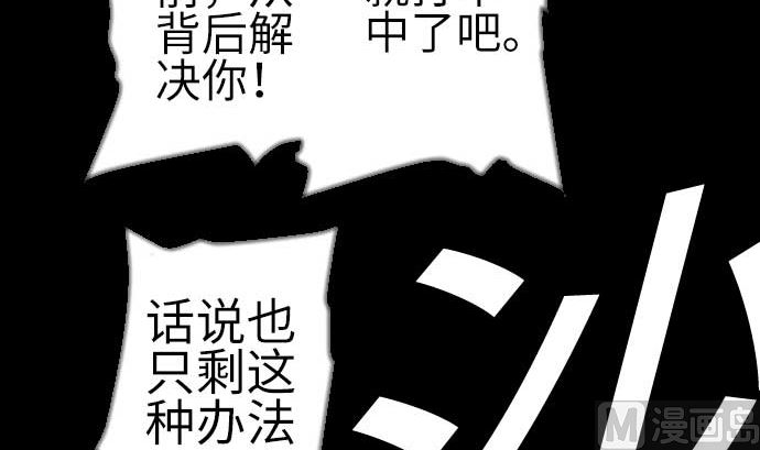 第103话 乔瑟的梦90