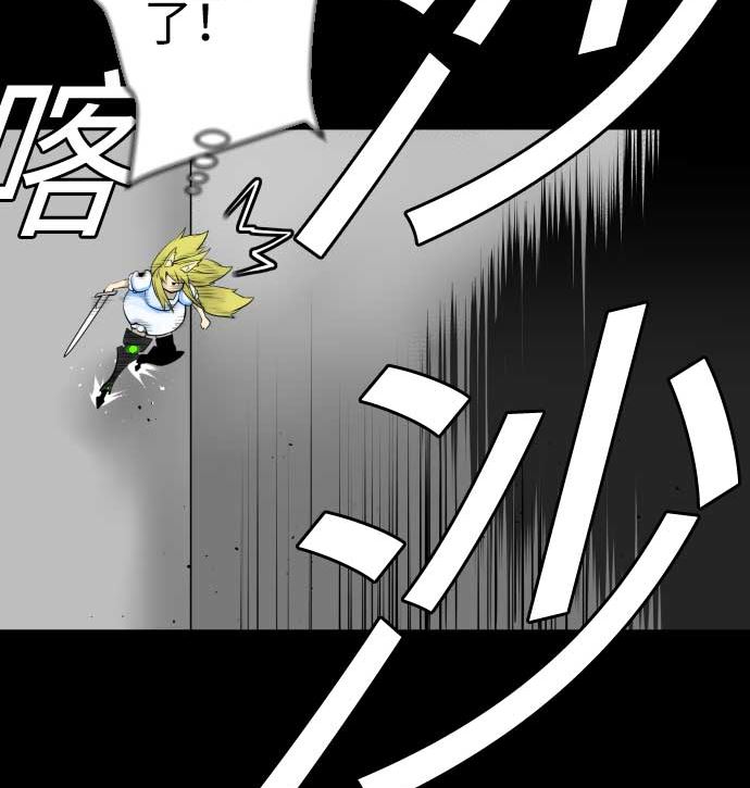 第103话 乔瑟的梦91
