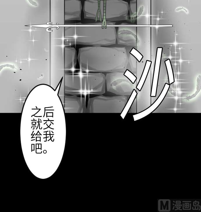 第103话 乔瑟的梦93