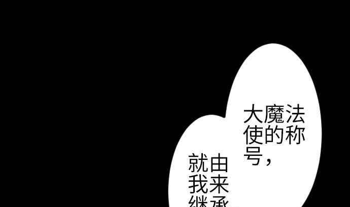 第103话 乔瑟的梦94