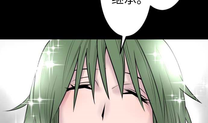 第103话 乔瑟的梦95