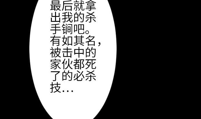 第103话 乔瑟的梦97