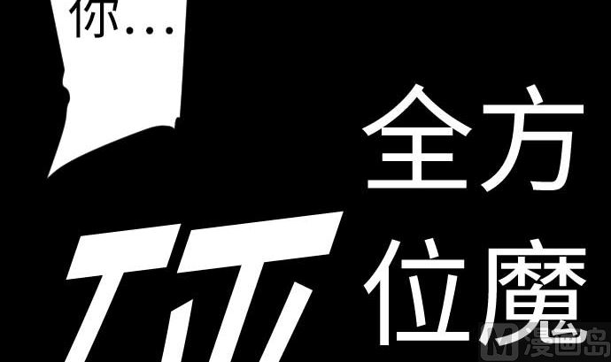 第103话 乔瑟的梦99