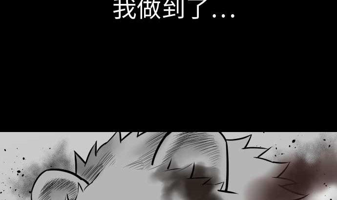 第107话 拼命110