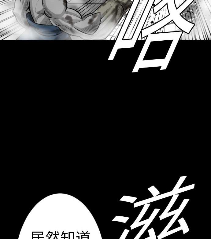 第107话 拼命37