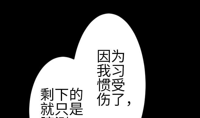 第107话 拼命39