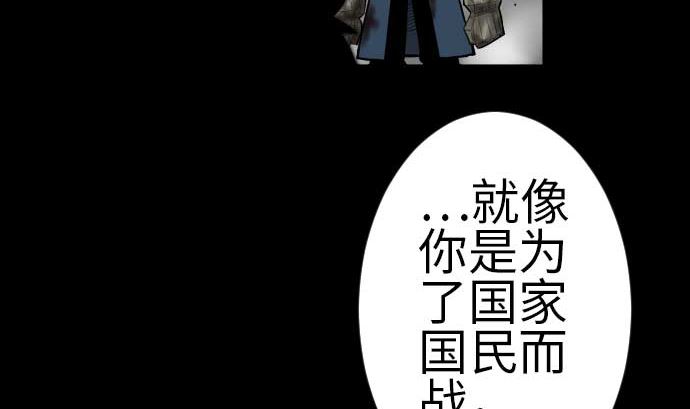 第107话 拼命43