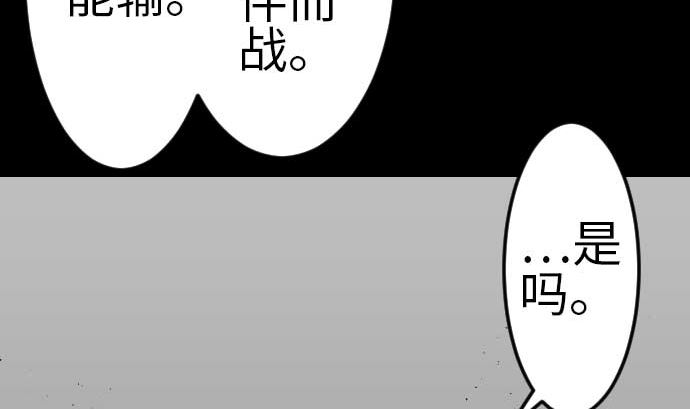 第107话 拼命46