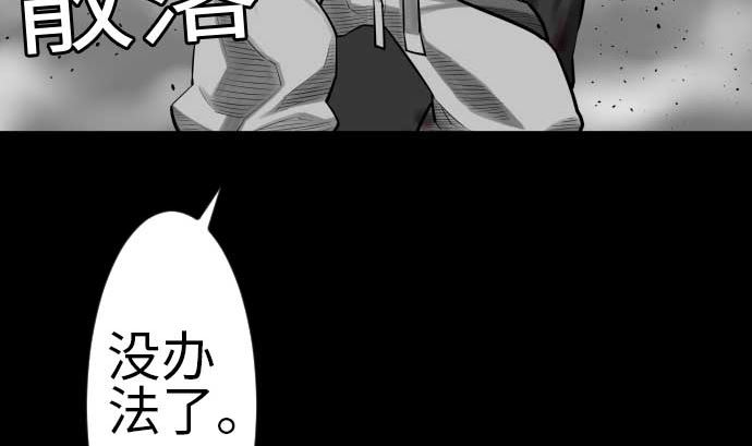 第107话 拼命48