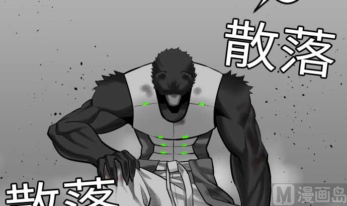 第107话 拼命51