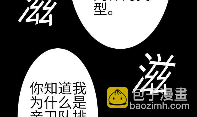 第107话 拼命59