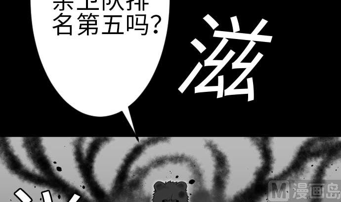第107话 拼命60