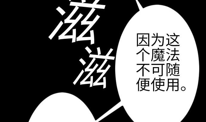 第107话 拼命62