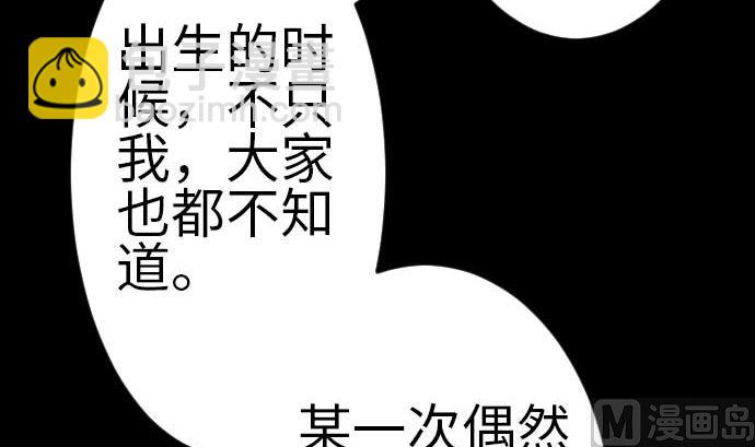 第107话 拼命63