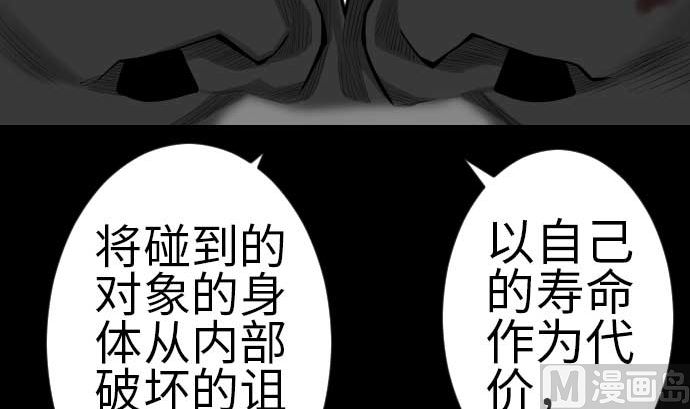 第107话 拼命66
