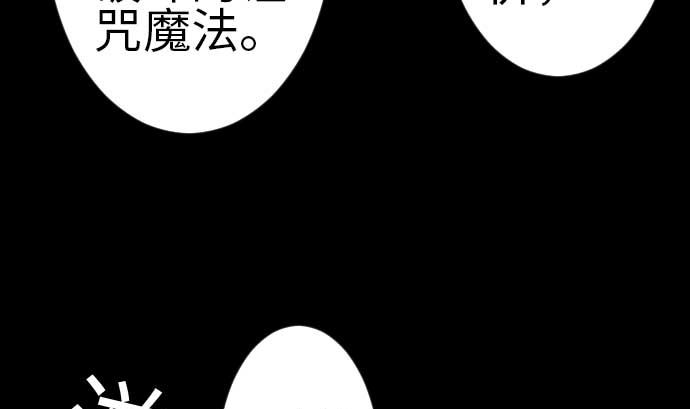 第107话 拼命67