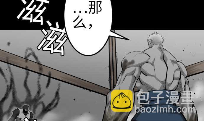 第107话 拼命68