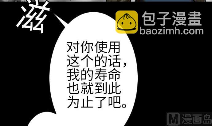 第107话 拼命69