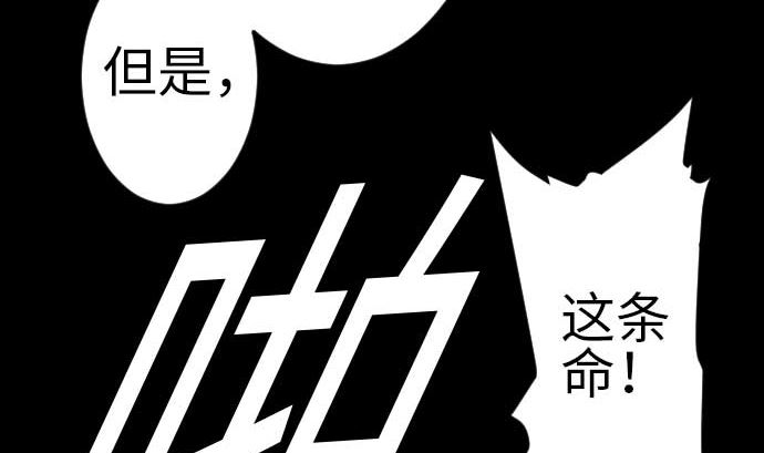 第107话 拼命70