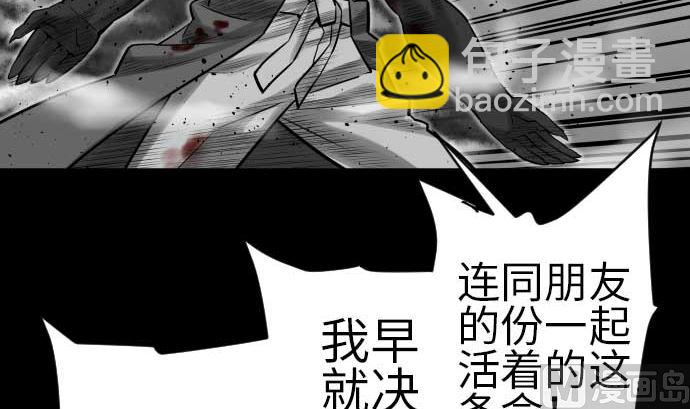第107话 拼命72