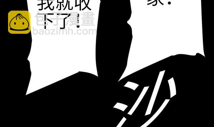 第107话 拼命76