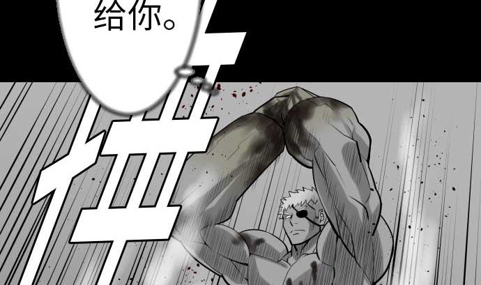 第107话 拼命79
