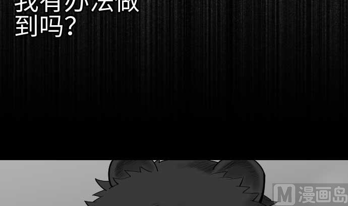 第107话 拼命8