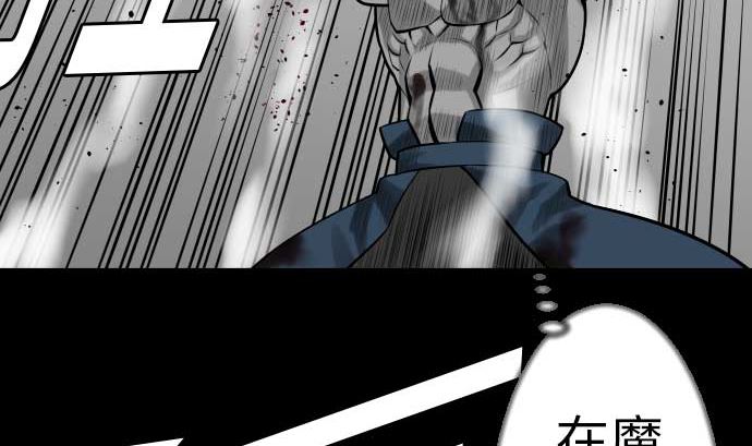 第107话 拼命80