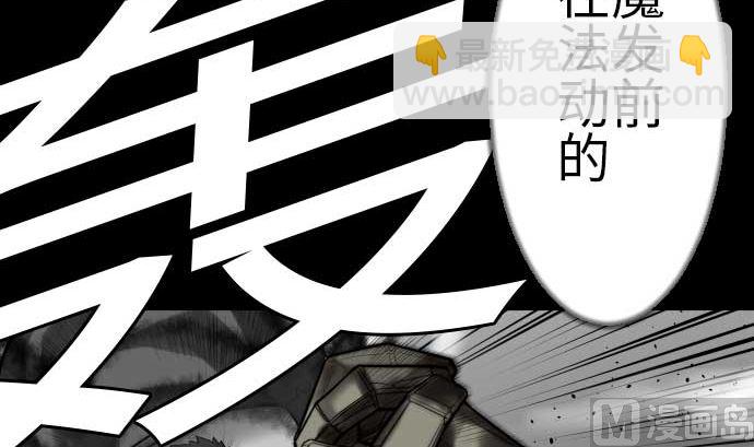 第107话 拼命81