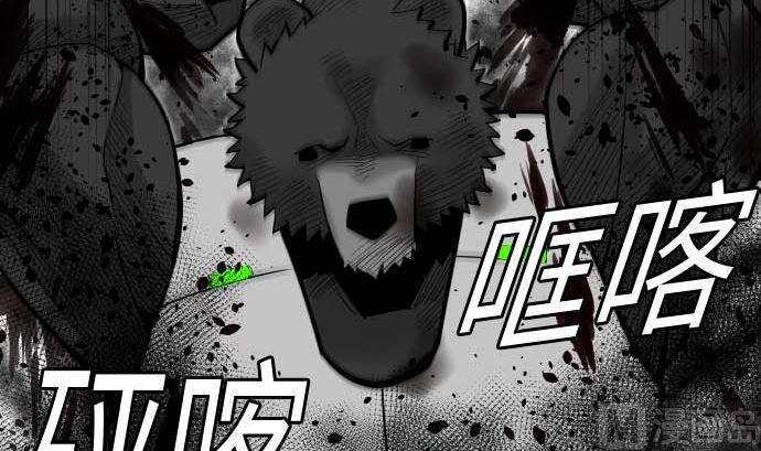 第107话 拼命93