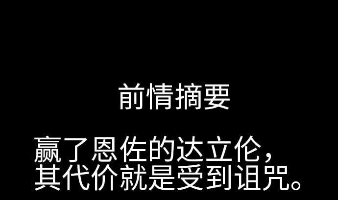 第108话 状况0