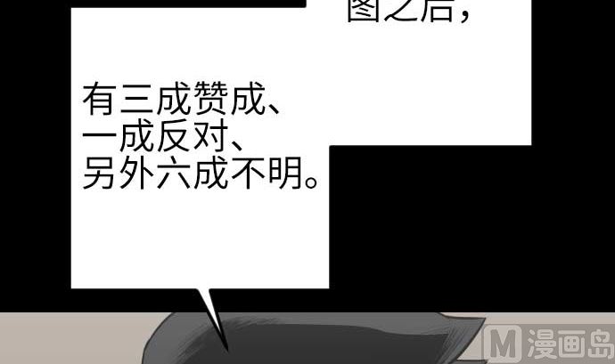 第108话 状况11