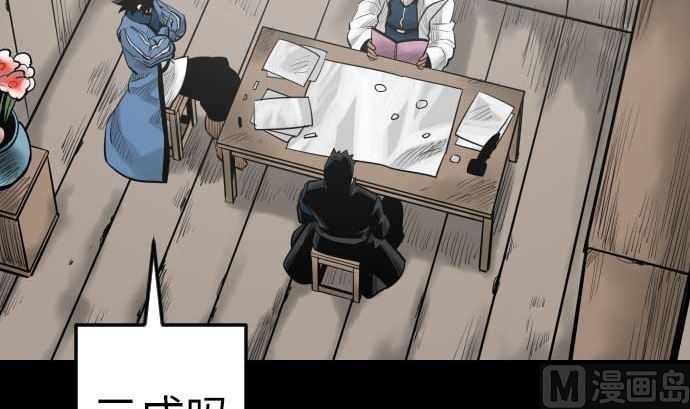 第108话 状况14