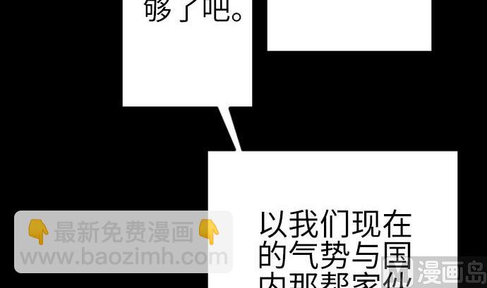 第108话 状况20