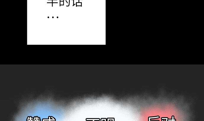 第108话 状况22