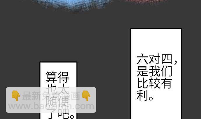 第108话 状况25