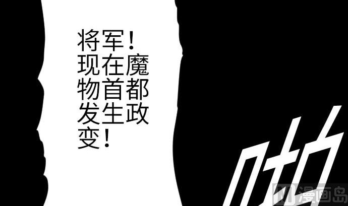 第108话 状况29