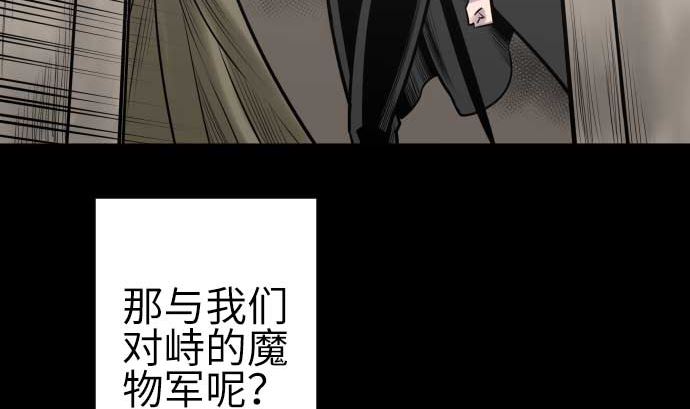 第108话 状况31