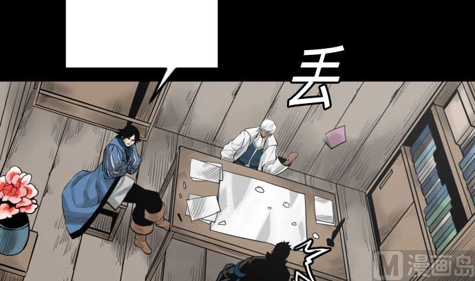 第108话 状况32
