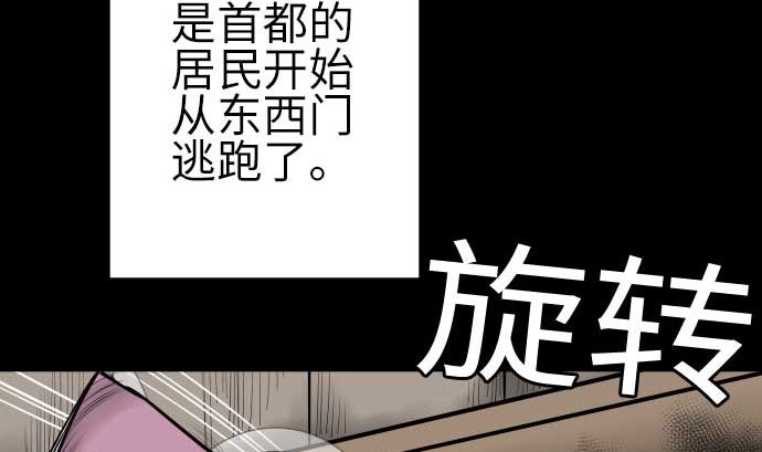 第108话 状况34