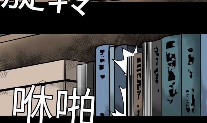 第108话 状况36