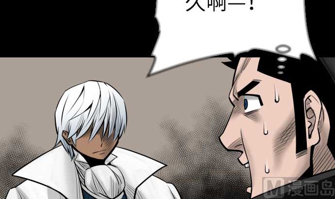 第108话 状况38